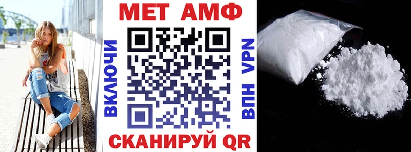 магазин    Липецк  Amphetamine VHQ 