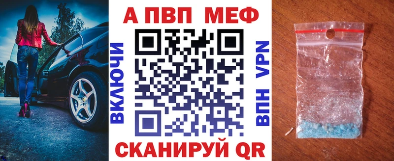 Alpha-PVP СК КРИС  Липецк 