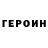 МЕТАДОН кристалл Ramilya Bokova
