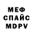 Amphetamine Розовый Dmitry Kochagov
