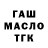 Гашиш 40% ТГК Animescion