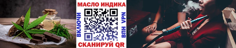 где купить наркоту  Липецк  Еда ТГК марихуана 