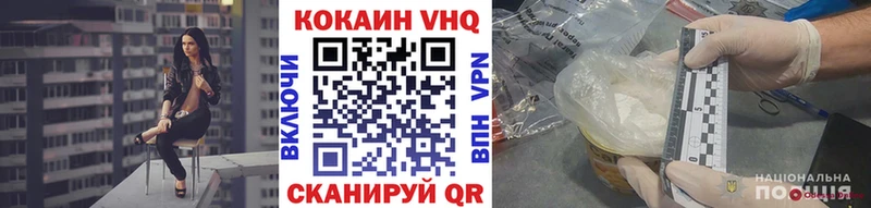 КОКАИН FishScale  Липецк 