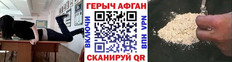 Героин гречка  Липецк 