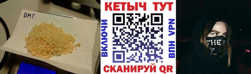 Кетамин VHQ  Липецк 