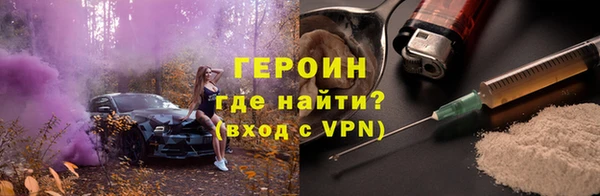 jwh Бородино