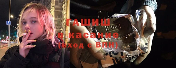 ALPHA PVP Бронницы