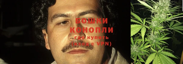 кокаин Бугульма