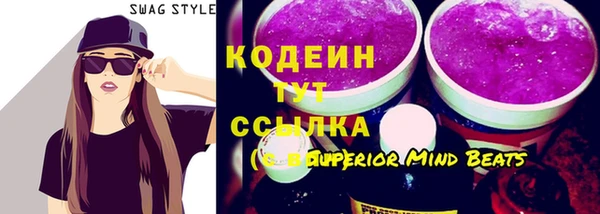 кокаин Бугульма