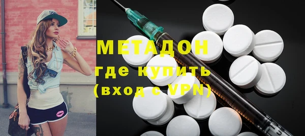 ALPHA PVP Бронницы