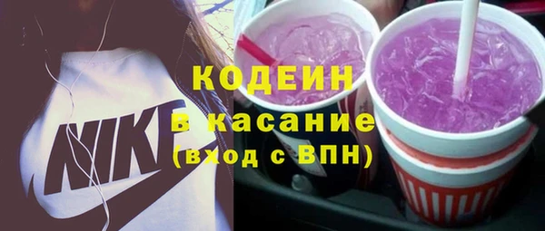 кокаин Бугульма