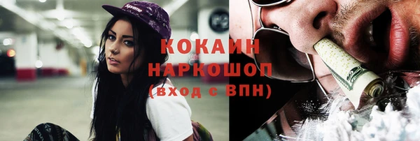 ALPHA PVP Бронницы