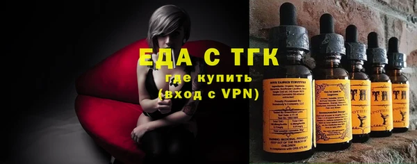 ALPHA PVP Бронницы