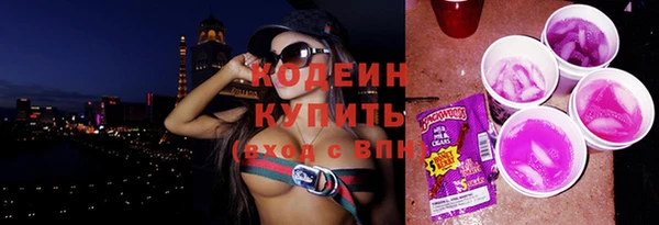 кокаин Бугульма