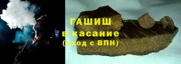 ALPHA PVP Бронницы