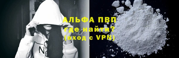 кокаин Бугульма