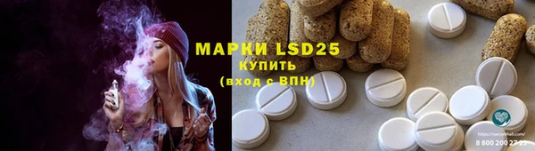 ALPHA PVP Бронницы