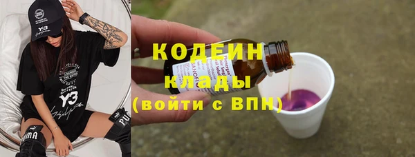 ALPHA PVP Бронницы