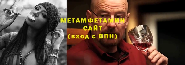 jwh Бородино
