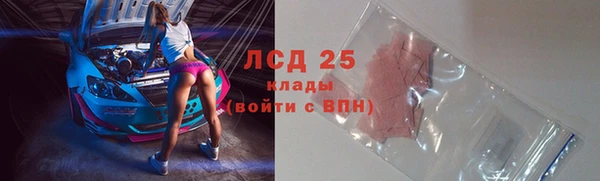 кокаин Бугульма