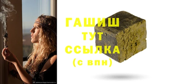 кокаин Бугульма