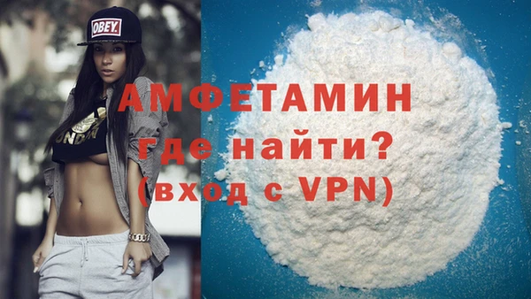 кокаин Бугульма