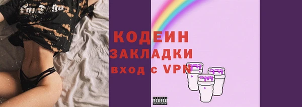 кокаин Бугульма