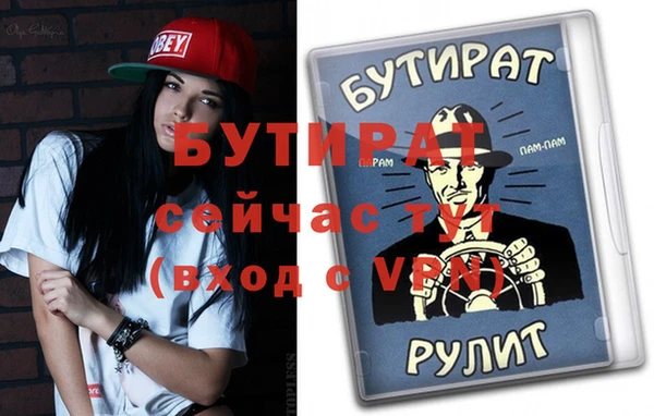 jwh Бородино