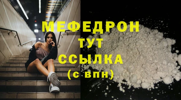 кокаин Бугульма