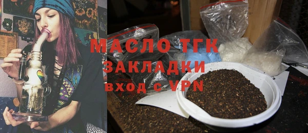 кокаин Бугульма