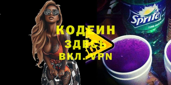 кокаин Бугульма