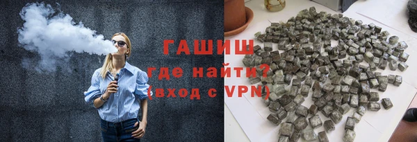 ALPHA PVP Бронницы