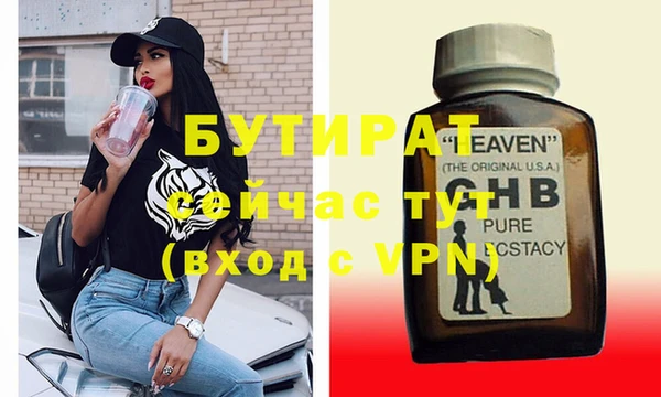 ALPHA PVP Бронницы