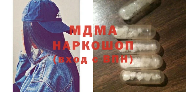 кокаин Бугульма