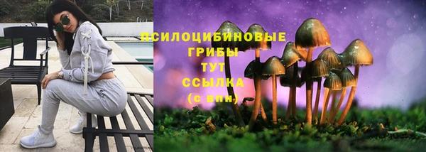 кокаин Бугульма