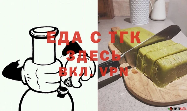 кокаин Бугульма