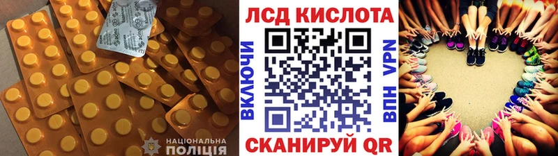 LSD-25 экстази кислота  Липецк 