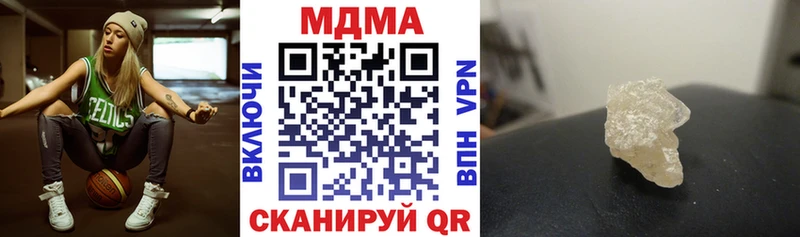 МДМА Molly  ОМГ ОМГ ССЫЛКА  Липецк 