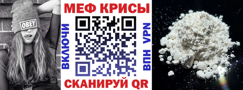 где можно купить   Липецк  Мефедрон мяу мяу 