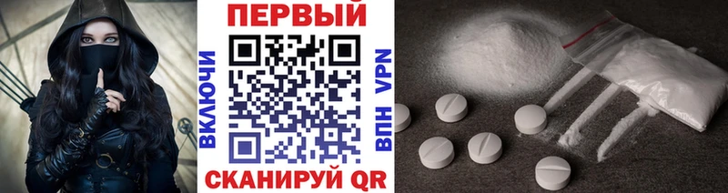 darknet клад  наркотики  Липецк  МЕТАМФЕТАМИН кристалл 