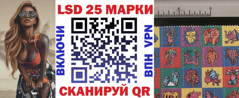 наркошоп  Липецк  Наркотические марки 1500мкг 
