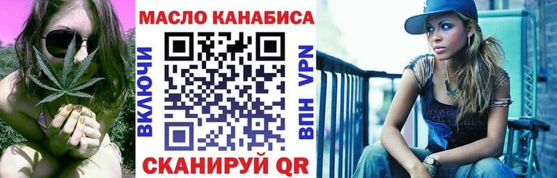 где купить наркоту  Липецк  Дистиллят ТГК вейп 